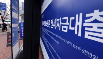 신용점수 만점자도, 대출 금리 최저 4%…빚투·영끌족 부담↑