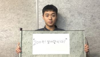 '왕과 사는 남자' 개봉 12일째 200만 돌파