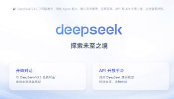 딥시크 차세대 모델 'V4' 출시 임박···'코딩 특화·저비용' 무장