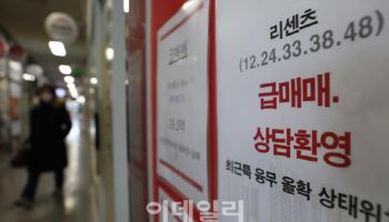 "빨리 팔자" 대세…수억 낮춘 한강벨트, 분당·과천도 소형급매 봇물