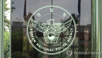 만취해 119에 폭언·구급차 유리 파손…50대 男 현행범 체포