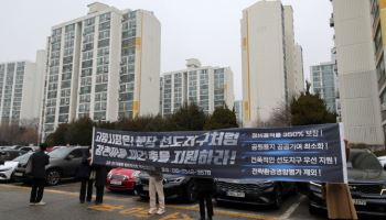 1기 신도시 재건축 속도 격차…일산만 멈췄다