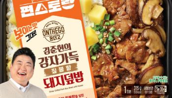 아워홈 온더고, 편스토랑 우승 `김준현 돼지덮밥` 출시