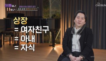 임형주 "아내·자녀 있다" 고백에…전현무 "글렀다" 한숨