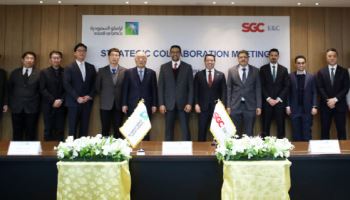 SGC E&C, 아람코와 협력 논의…"사업 참여 확대 기대"