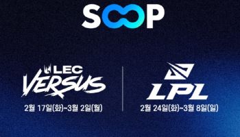 SOOP, 해외 리그오브레전드 플레이오프 한국어로 생중계