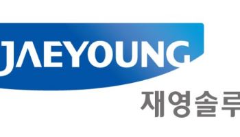 재영솔루텍, OIS 카메라모듈 구조 혁신 특허 2건 취득
