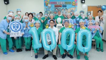 세브란스병원, DIEP 유방재건술 1000례 달성