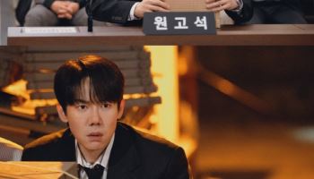 '신이랑' 유연석, 신들린 원맨쇼 예고…사이다 법정 활극 온다