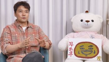 전현무, '두쫀쿠' 유행 끝낸다…난장판 현장 포착 (나혼산)