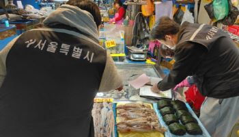 서울시, 부적합 농수산물 유통 사전 차단