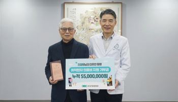 분당제생병원에 5,500만원 누적 기부한 환자의 따뜻한 동행