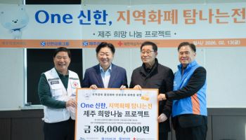 제주은행 “지역화폐 ‘탐나는전’으로 민생경제 회복 앞장”