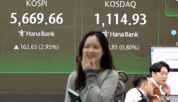 연휴 끝낸 코스피, 5600선 지키며 강세…코스닥도 4%대 ↑