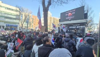 "공소기각하라"…'尹 내란' 1심 선고 앞두고 법원 앞 '전운'