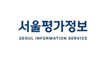 서울평가정보, STO 장외거래소 컨소시엄 투자 참여… 디지털 금융 인프라 확대 추진