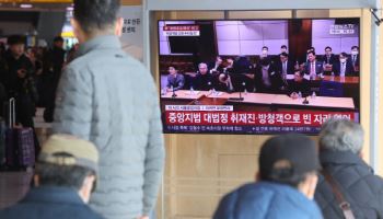 尹 내란 1심 재판부 "공수처 내란죄 수사개시 가능"