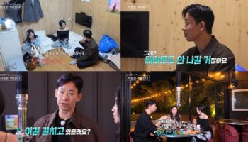 '나솔사계' 26기 경수, 국화vs용담 '로맨스 2차 대전'에 난감