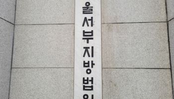 망상 치료 임의 중단 뒤 친구 살해…30대 남성, 징역 30년