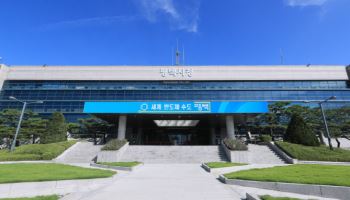"어려울 때 도와야죠" 평택시, 공유재산 임대료 50% 할인 연장