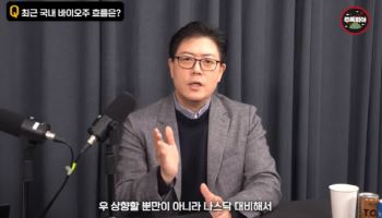 "바이오주, 코스닥 활성화 정책 수혜…상반기 임상 발표 기업 주목"