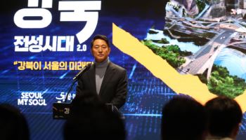 ‘강북’ 승부수 띄운 오세훈…교통망 확충 중심 16조 투입(종합)