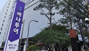하나투어 ‘와그’ 2대 주주로…판매채널·콘텐츠 동시 확장