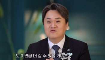 김지호 민주당 대변인 성남시장 출사표 "李 대통령 철학, 시정에 접목"
