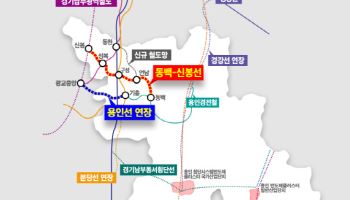 용인시, 올 상반기 '동백신봉선' 사타 추진..'언남동천선'과 연계도