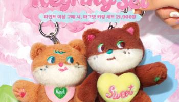배스킨라빈스, 이슬로 작가 협업 `마그넷 키링` 굿즈 공개