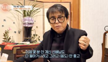 "최불암, 건강 안 좋아"…'전원일기' 박은수 전한 근황