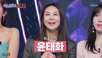 윤태화, 결혼 1년 만에 이혼 고백 "아내로서 역할 못해"