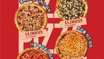 ‘1만원대’ 가성비 피자 제대로 먹혔다…20만개 동난 ‘이곳’