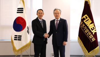 최진식 중견련 회장, 수출입은행장 만나 "포용적 성장전략 모색해야"
