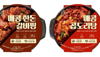 도드람, ‘매콤 한돈 갈비찜·곱도리탕’ 간편식 2종 출시