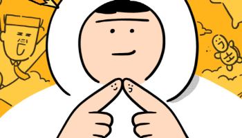 웃음과 위로를 그리다…일러스트레이터 키크니 특별전