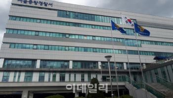 중학생 동창 살해 시도한 20대 남성…8분 뒤 "내가 찔렀다" 신고