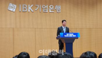 장민영 기업은행장 "자금 공급자 넘어 산업 체질 개선 선도할 것"