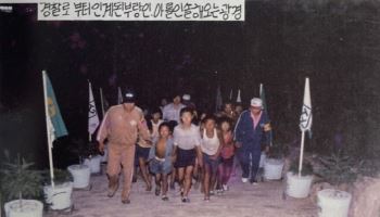 선감학원·형제복지원 피해자들, 여생 국가가 책임진다