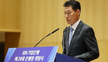 장민영 기업은행장 "중소기업 성장 지원" …노조는 "조직 위해 맞서달라"