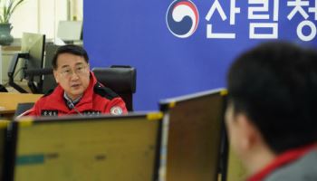 설 연휴 산불 등 대형 산림재난 '0', 산림당국 빛났다