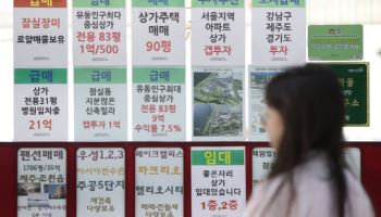 4분기 가계빚 1979억원…‘시장 안정화 대책’에 증가 폭 줄어