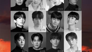 헤르만 헤세 '데미안' 각색한 연극 '헤르츠클란', 세 번째 시즌