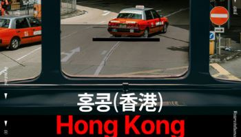 이스타항공, 3월 31일 인천-홍콩 노선 취항…중화권 노선 확대