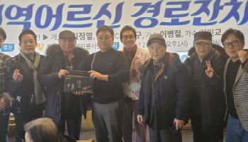 ㈜진황제, 흑염소·민물장어 원료 활용한 흑장탕 유통 채널 확대 나서