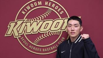 '5년 만에 친정팀 키움 복귀' 서건창, 1군 스프링캠프 전격 합류