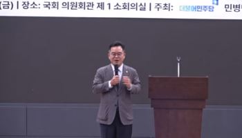 與 스테이블코인법 24일 논의…민병덕 “입법 속도 중요”