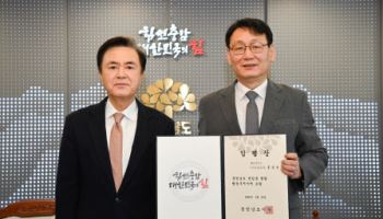 홍종완 전 행안부 실장, 충남도 행정부지사에 임명