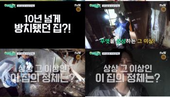 김숙, 제주도 집 10년 방치했는데…송은이와 대공사 돌입 (예측불가)