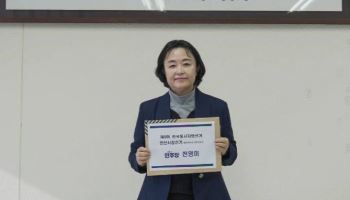 천영미, 안산시장 예비후보 등록 "역동성 불어넣겠다"
